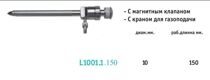 Троакар (10 мм, дл. 150 мм пирамидальный стилет, магнитный клапан, гладкая канюля, с газоподачей)
