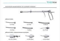 Канюля (маточный манипулятор по Clermont-Ferrand, набор)